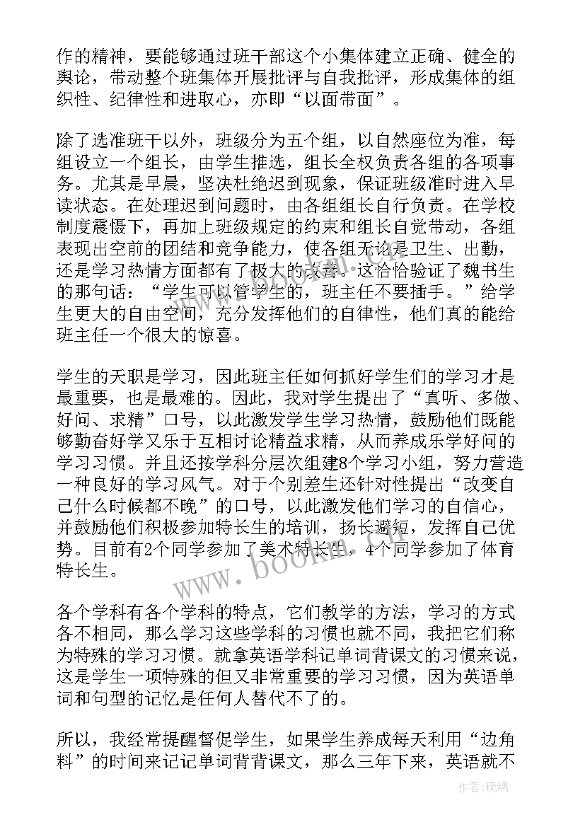 最新才艺表演工作总结(汇总9篇)