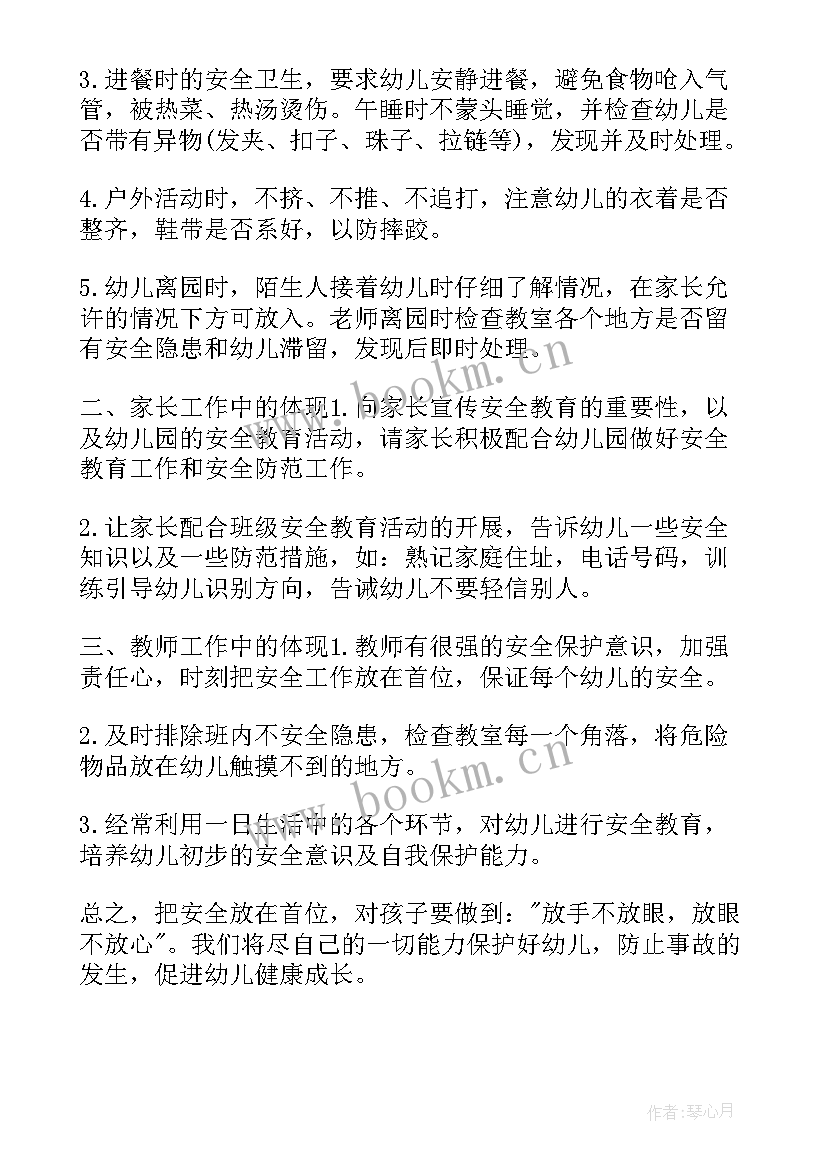 2023年全年稳定工作总结报告 信访稳定工作总结(大全9篇)