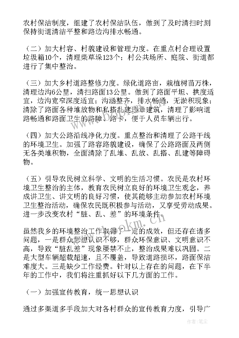 创新工作亮点纷呈 工作总结亮点(汇总8篇)