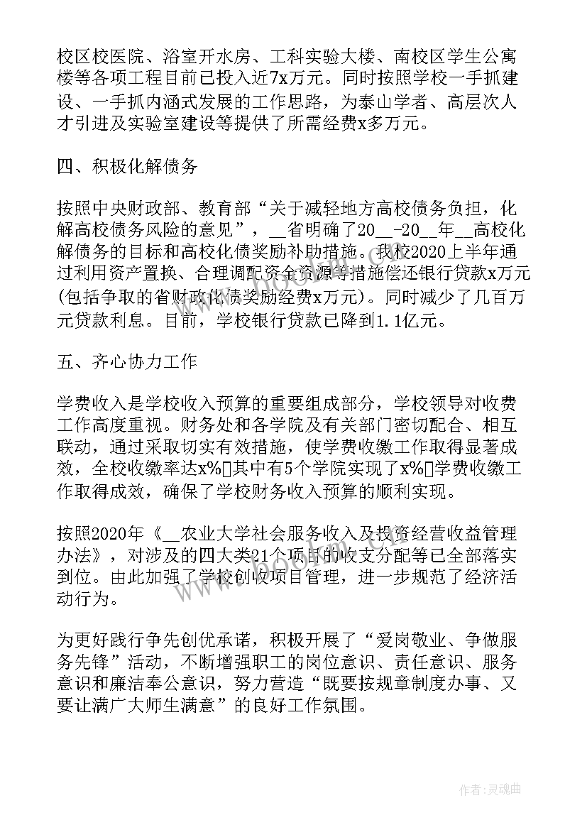 2023年煤矿下料队工作总结 煤矿工人工作总结(大全8篇)