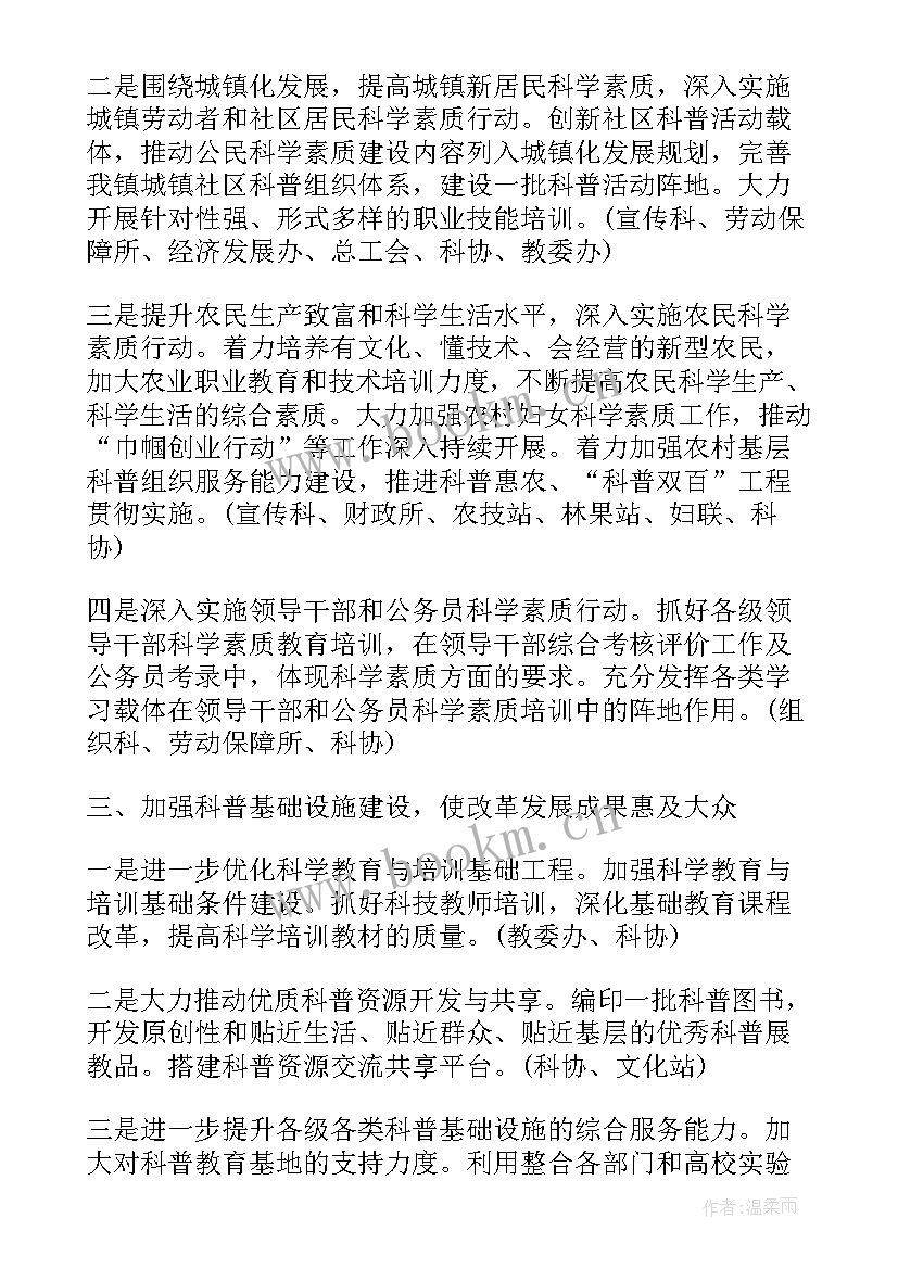 最新卫健局科教工作总结(汇总5篇)