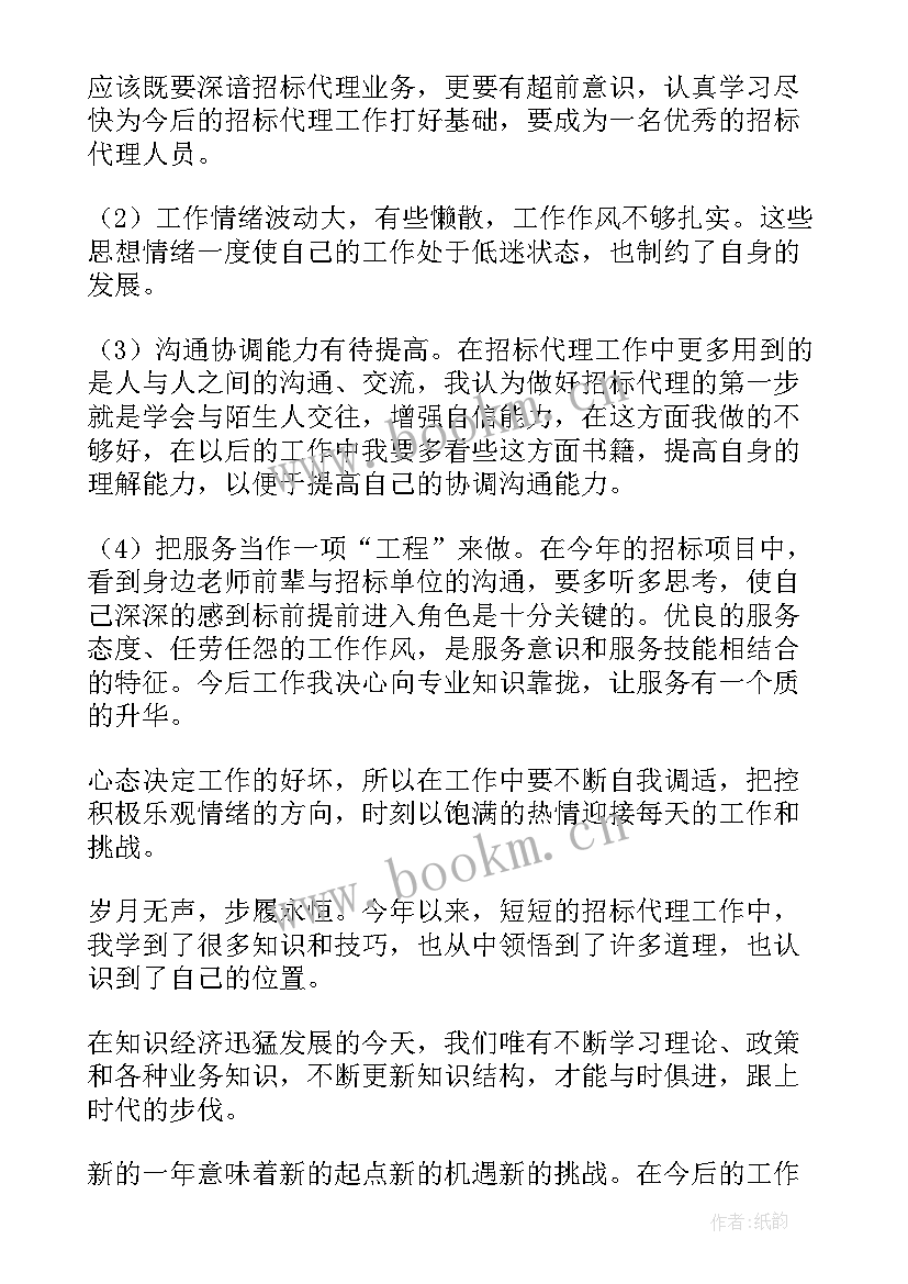 最新迎检工作情况汇报 单位迎检工作总结(通用9篇)