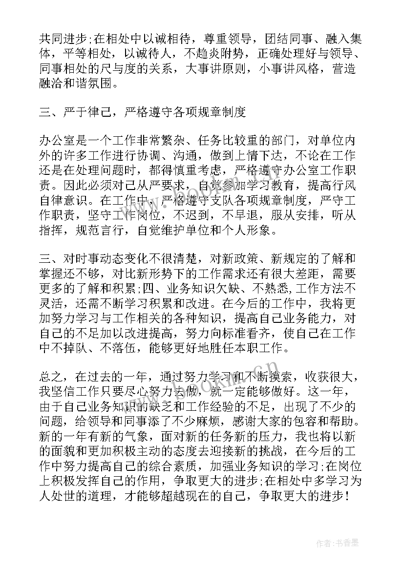 2023年二建相关工作总结(模板7篇)