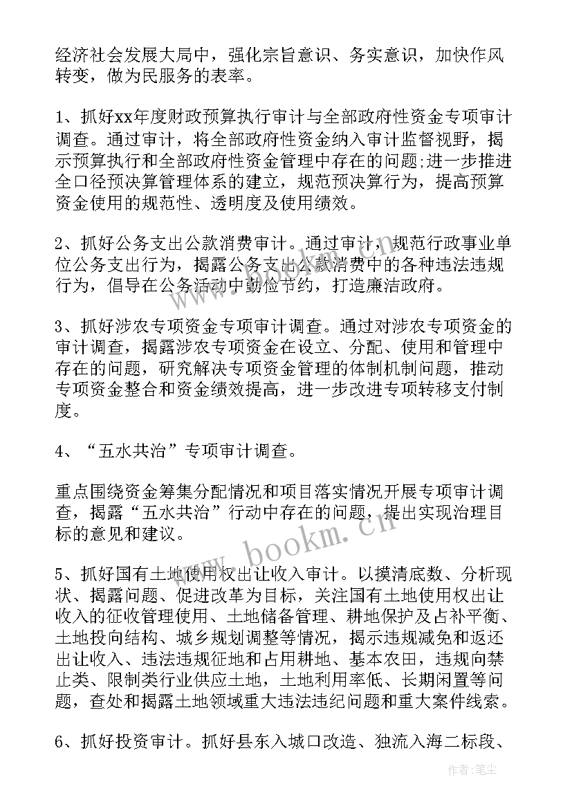 最新开展大讨论活动方案 大讨论活动总结(模板7篇)