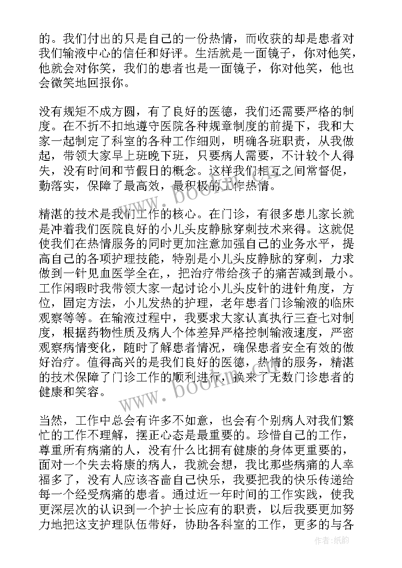 银行职员月度工作总结 每月工作总结(通用9篇)