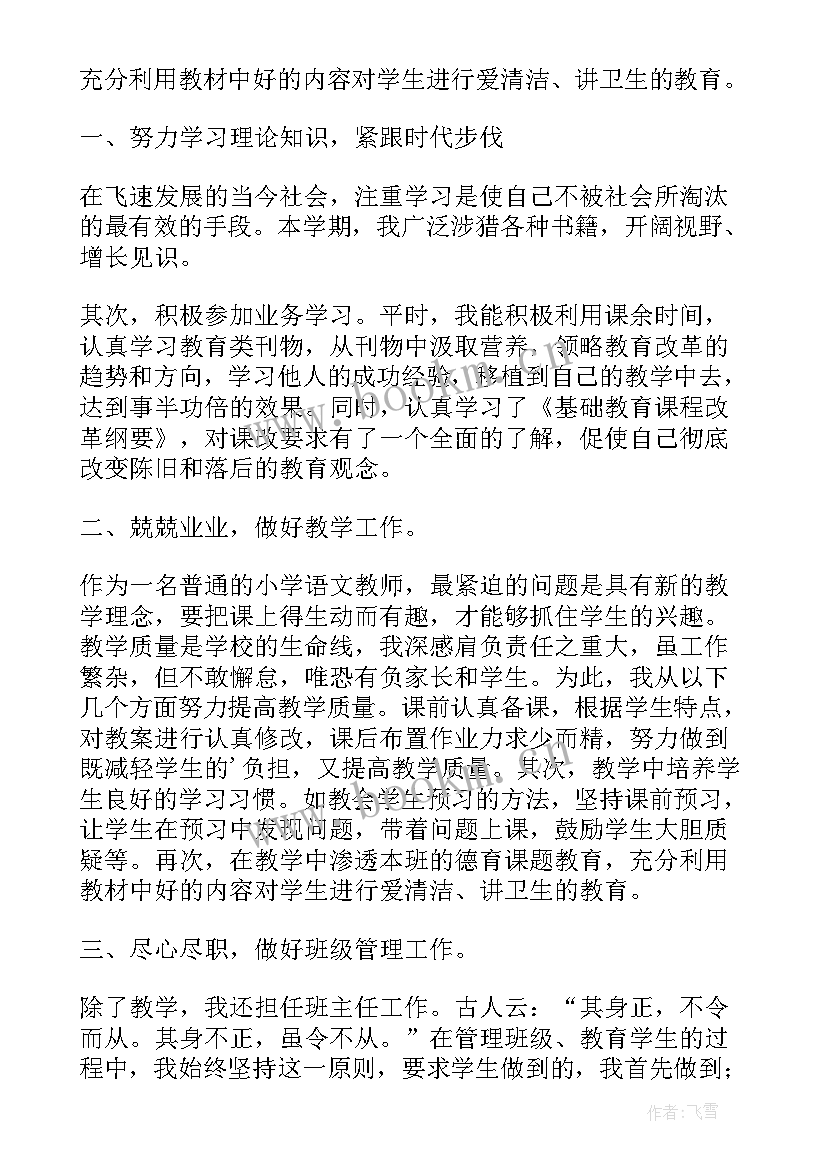 绕线工作总结(优质9篇)