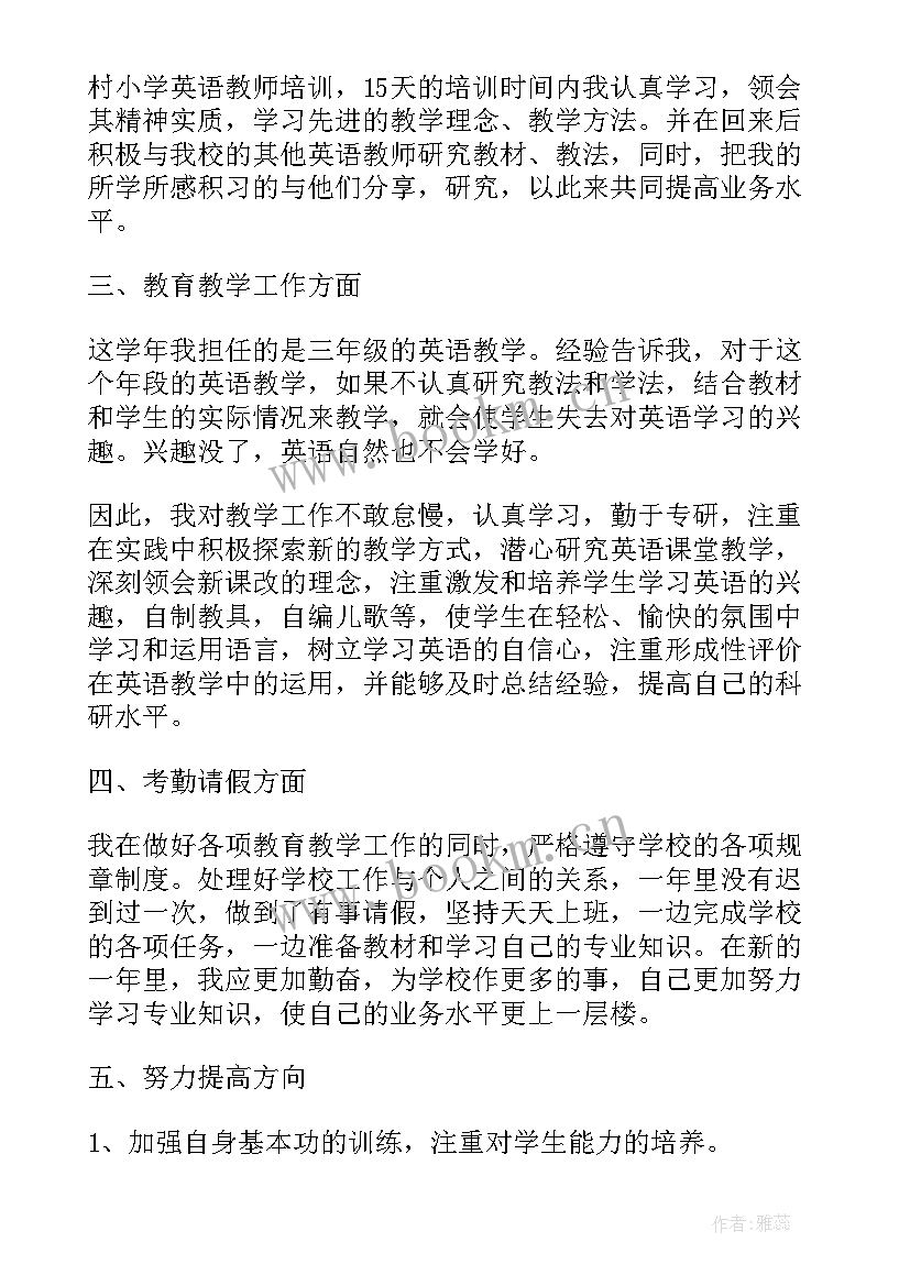 最新拘留所工作总结(实用5篇)