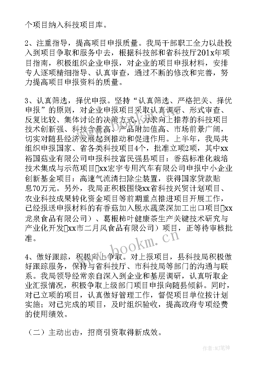 最新党管人才工作汇报(精选5篇)