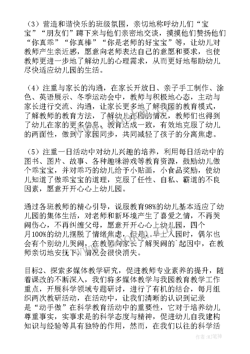 最新党管人才工作汇报(精选5篇)