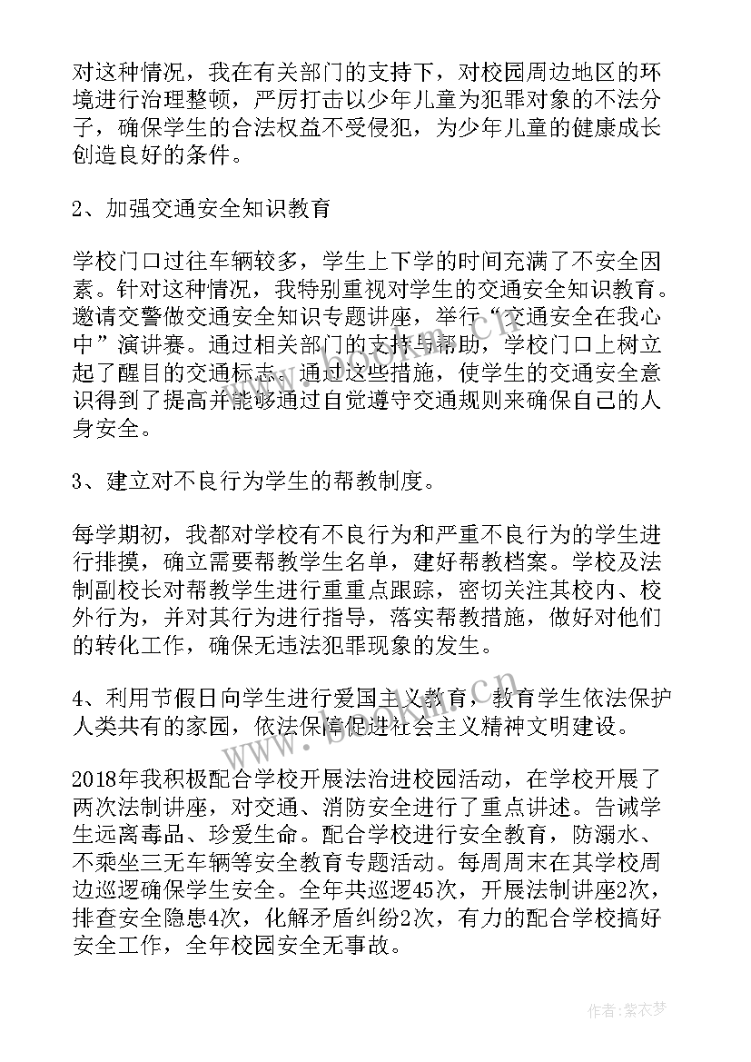 2023年保险公司员工年度工作总结(汇总5篇)