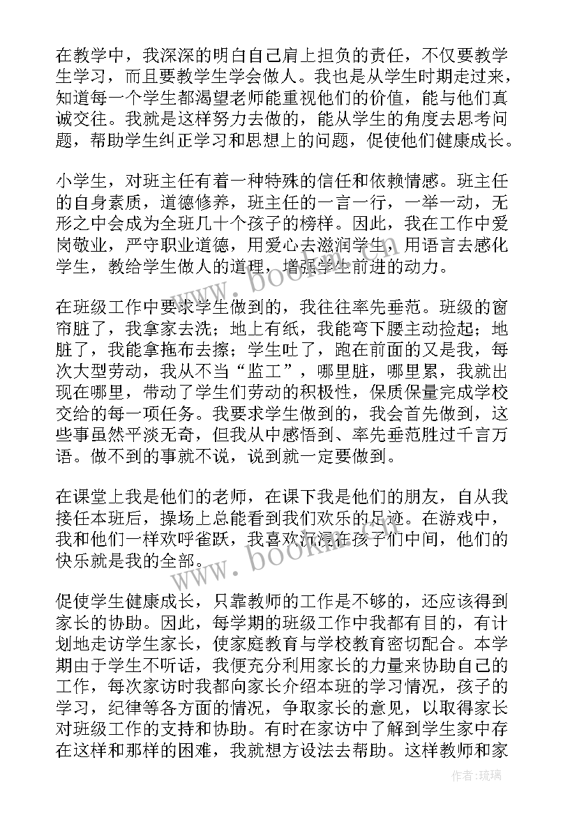 消防工作总结提纲 消防工作总结(优秀9篇)