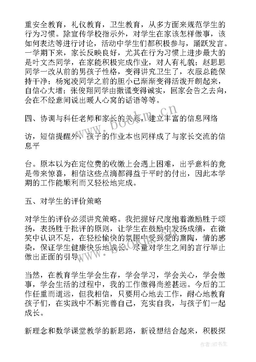 古诗词工作总结(实用10篇)