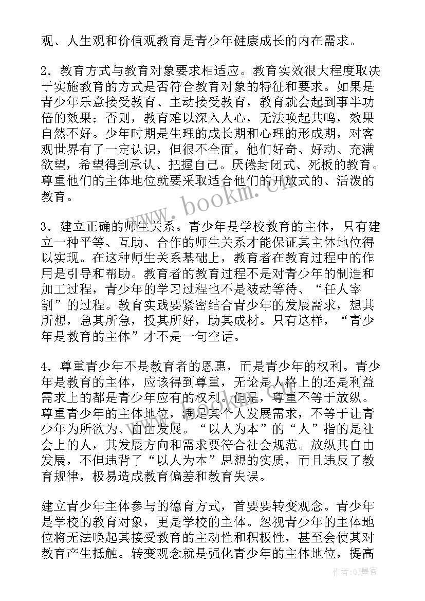 2023年街舞年度计划 美德少年工作总结(实用7篇)