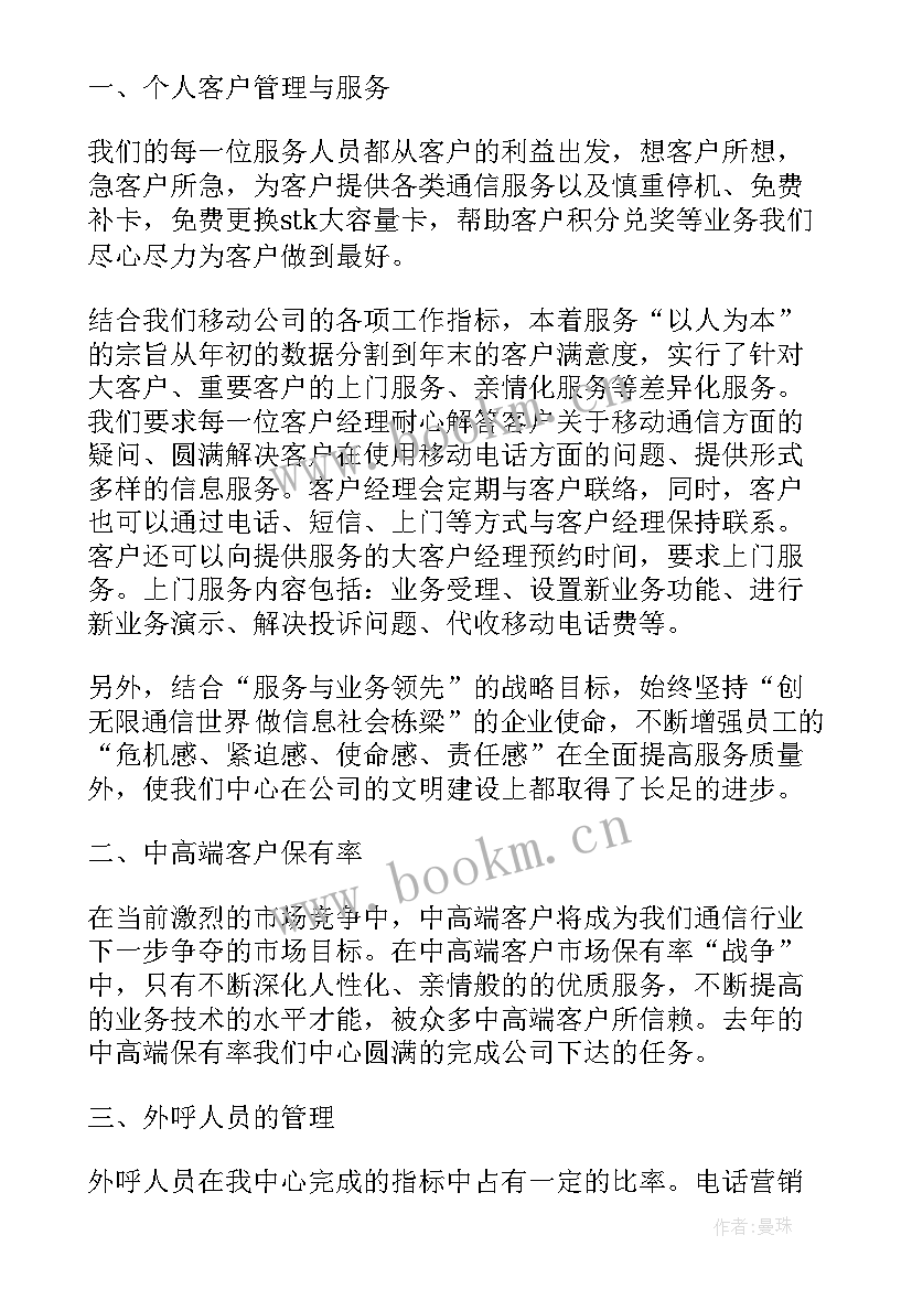 最新投诉工作总结 日常工作总结(汇总5篇)