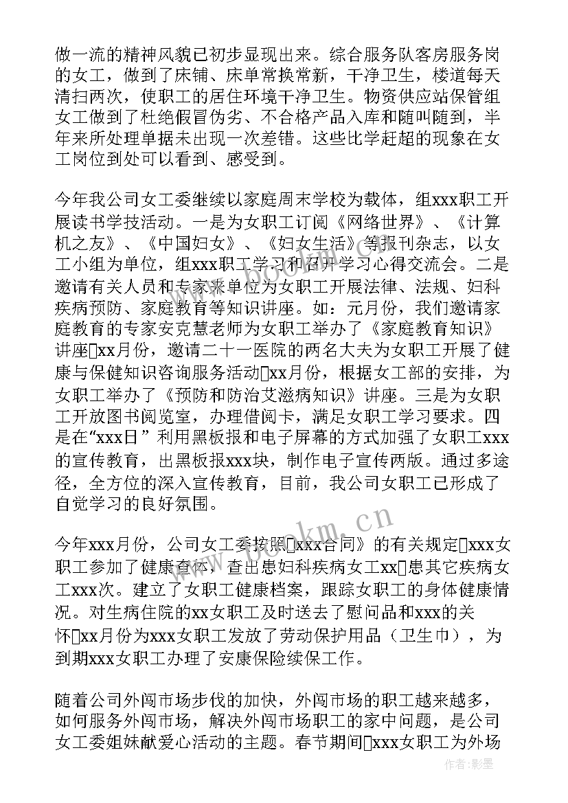 2023年企业国际化工作总结汇报 企业工作总结(优秀7篇)