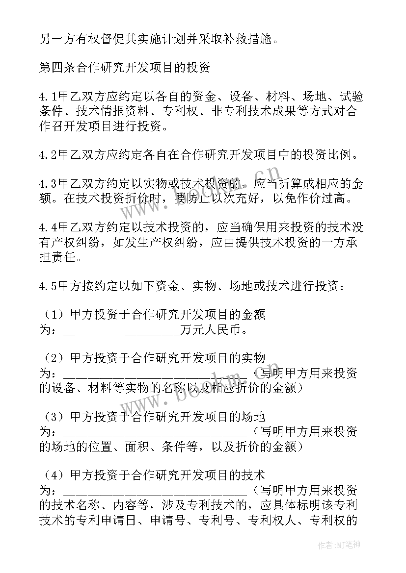 2023年光伏项目工作总结(模板6篇)