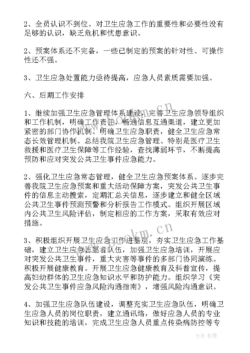 2023年高速口疫情防控工作总结 疫情工作总结疫情防控工作总结(优质6篇)