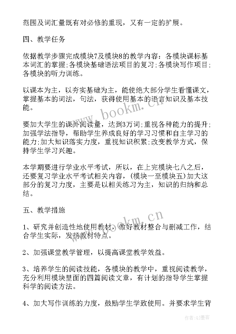 今后工作计划 今后工作计划题目(优秀10篇)