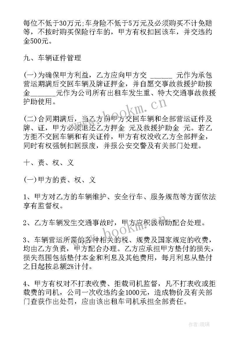 村委副书记工作报告(通用9篇)