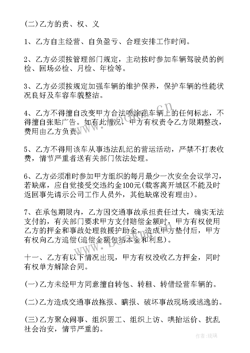 村委副书记工作报告(通用9篇)