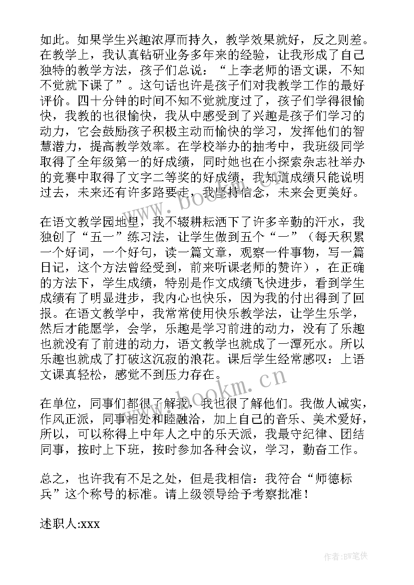 炼钢厂班长工作总结(汇总7篇)