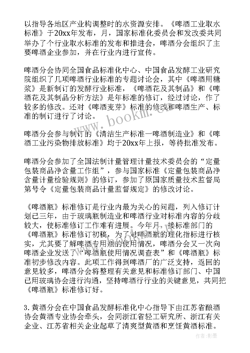 最新定制销售个人工作计划(优质5篇)