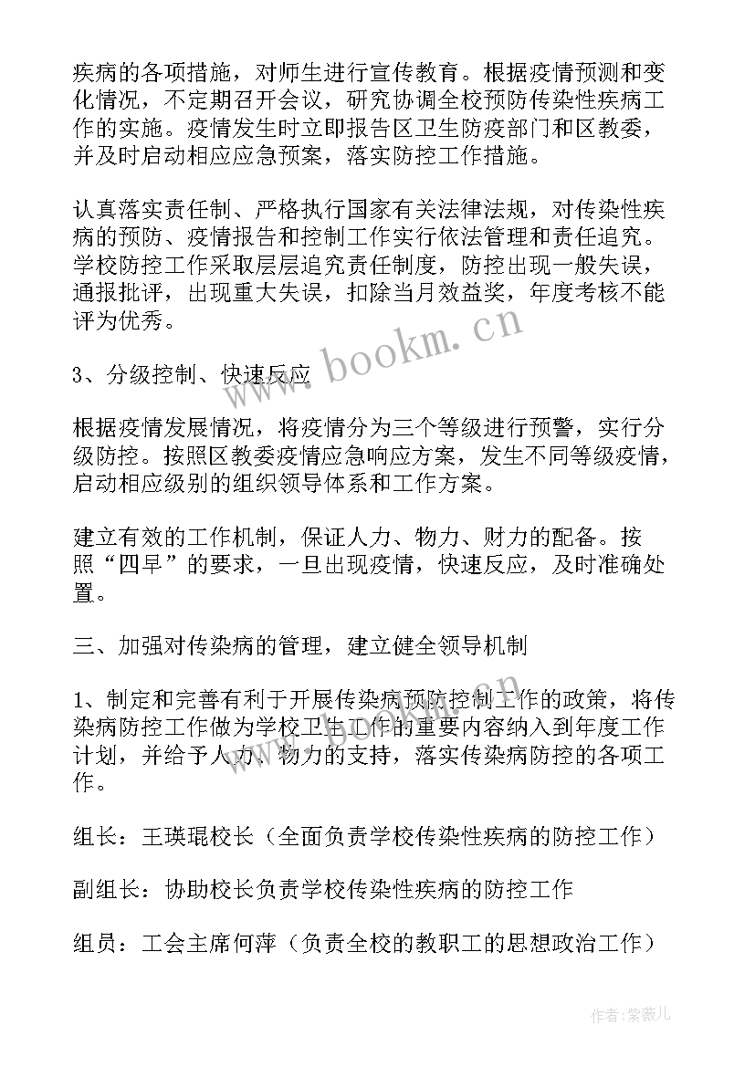 2023年疫情过后餐饮工作计划文案(汇总5篇)