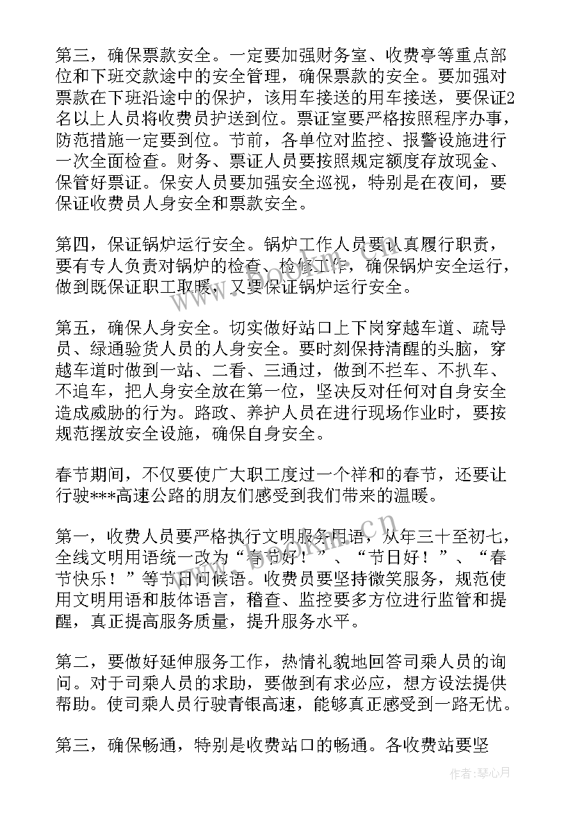 最新审核管理岗工作计划 管理工作计划(汇总7篇)