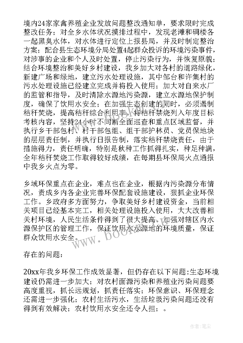 最新工作总结及工作计划表格模版(汇总5篇)