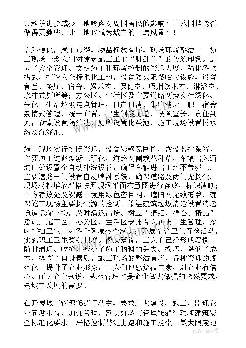 最新工作计划表制作 工作计划表格式图工作计划表格式工作计划表(优秀8篇)