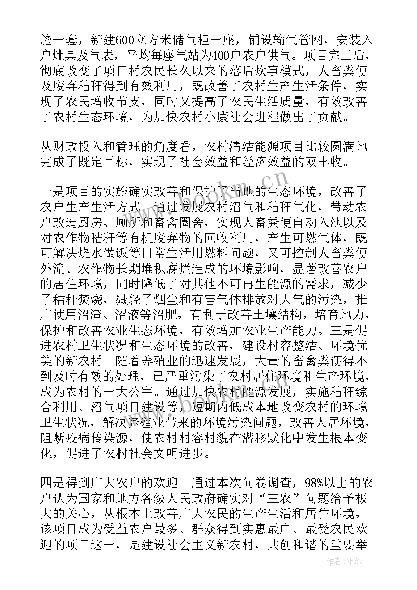 最新财政预算绩效工作计划方案 财政预算绩效管理制度(实用5篇)