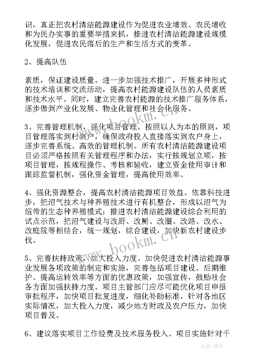 最新财政预算绩效工作计划方案 财政预算绩效管理制度(实用5篇)