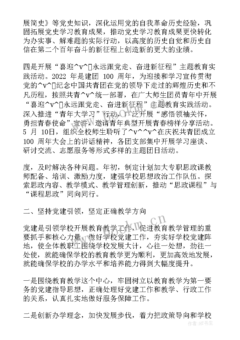 开年谋划年度工作计划(大全5篇)