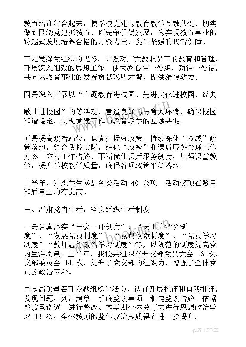 开年谋划年度工作计划(大全5篇)