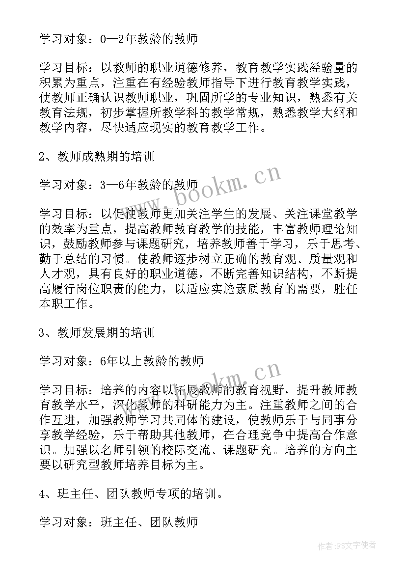 幼儿园中班舞蹈工作计划 幼儿园教师中班教师工作计划(优质5篇)