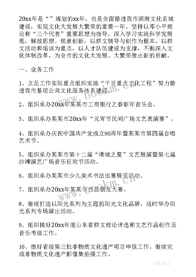 文化馆评估定级工作汇报(汇总6篇)