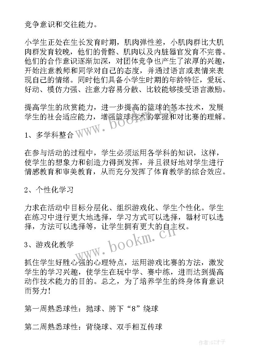 折纸兴趣活动记录 兴趣小组活动总结(大全9篇)