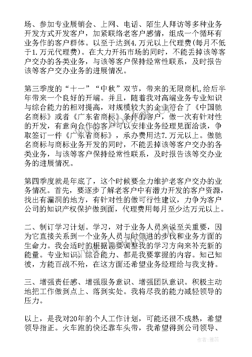 精益工作计划如何写(模板5篇)