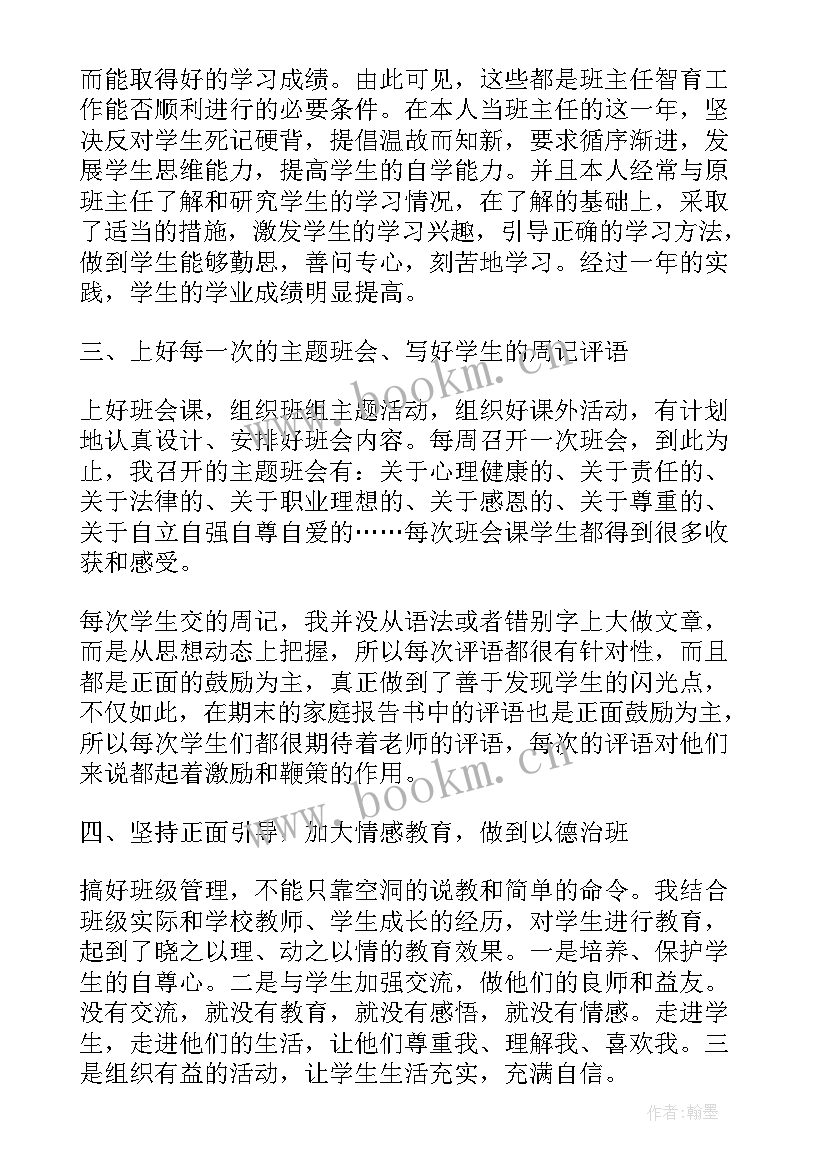 最新党建条例心得体会(精选10篇)