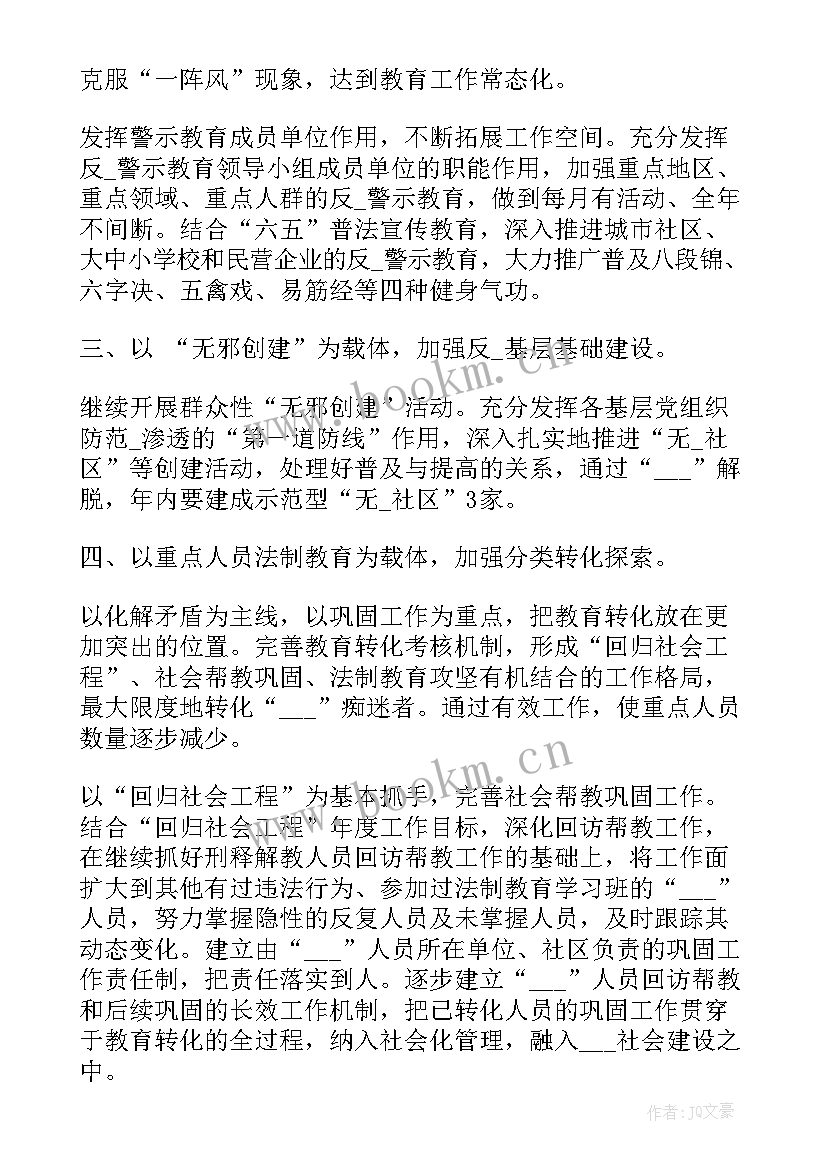 最新线长工作职责(精选5篇)