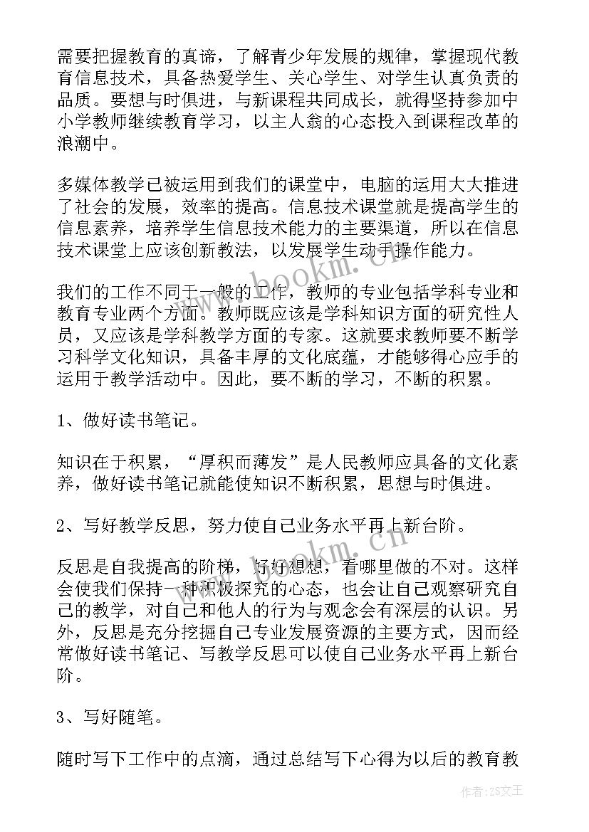 2023年科研工作安排计划 科研工作计划(大全7篇)