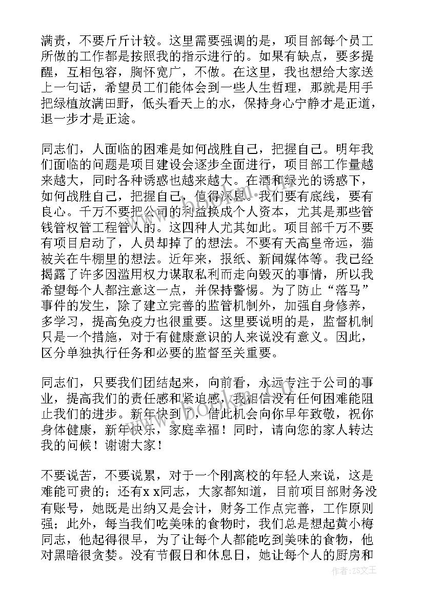 2023年党年度工作总结及明年工作计划 年度工作计划(汇总7篇)