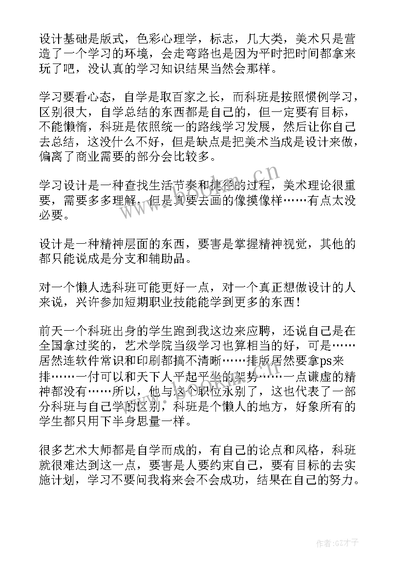 民爆公司年初工作计划 公司员工个人年初工作计划(精选5篇)