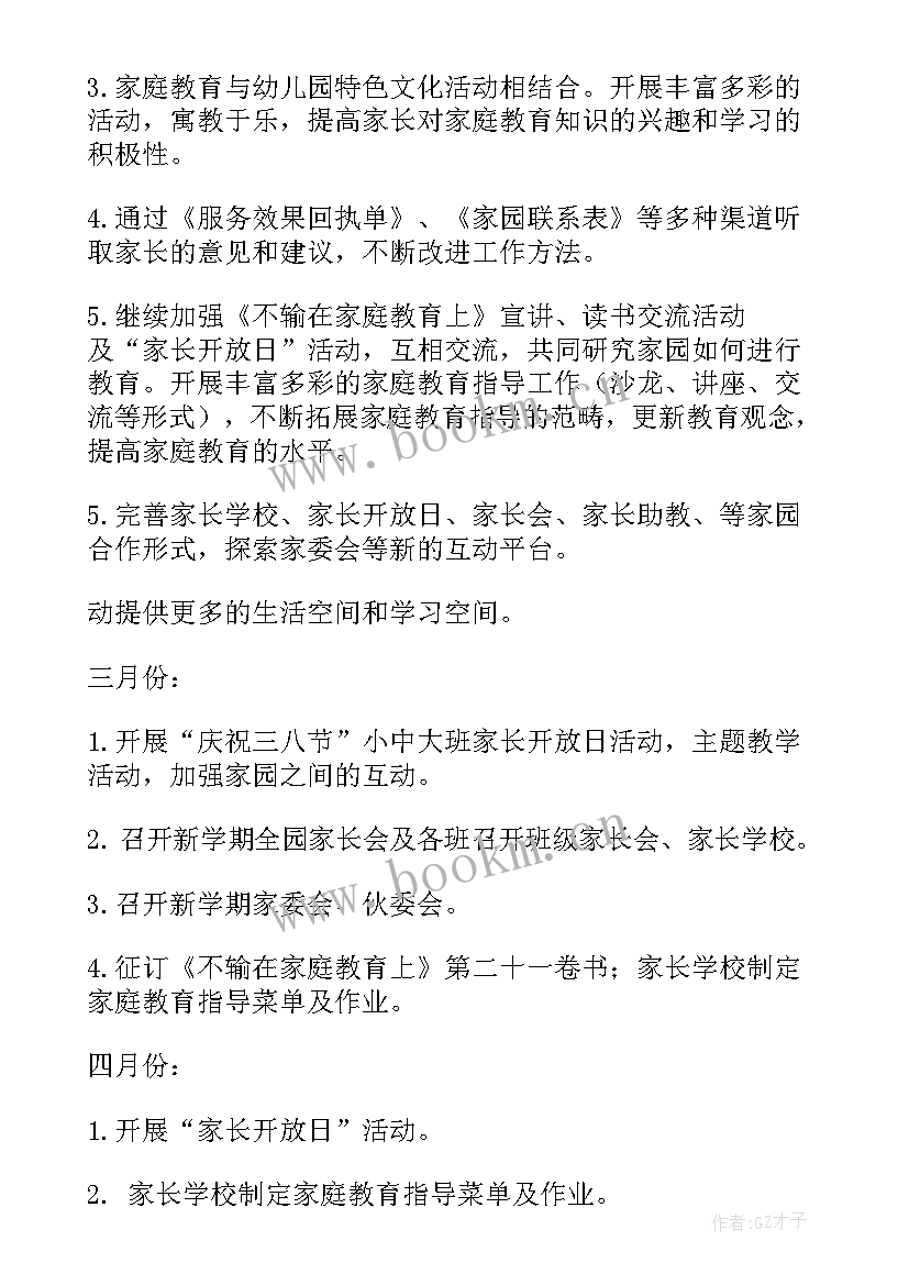 电视台工作总结个人(模板5篇)