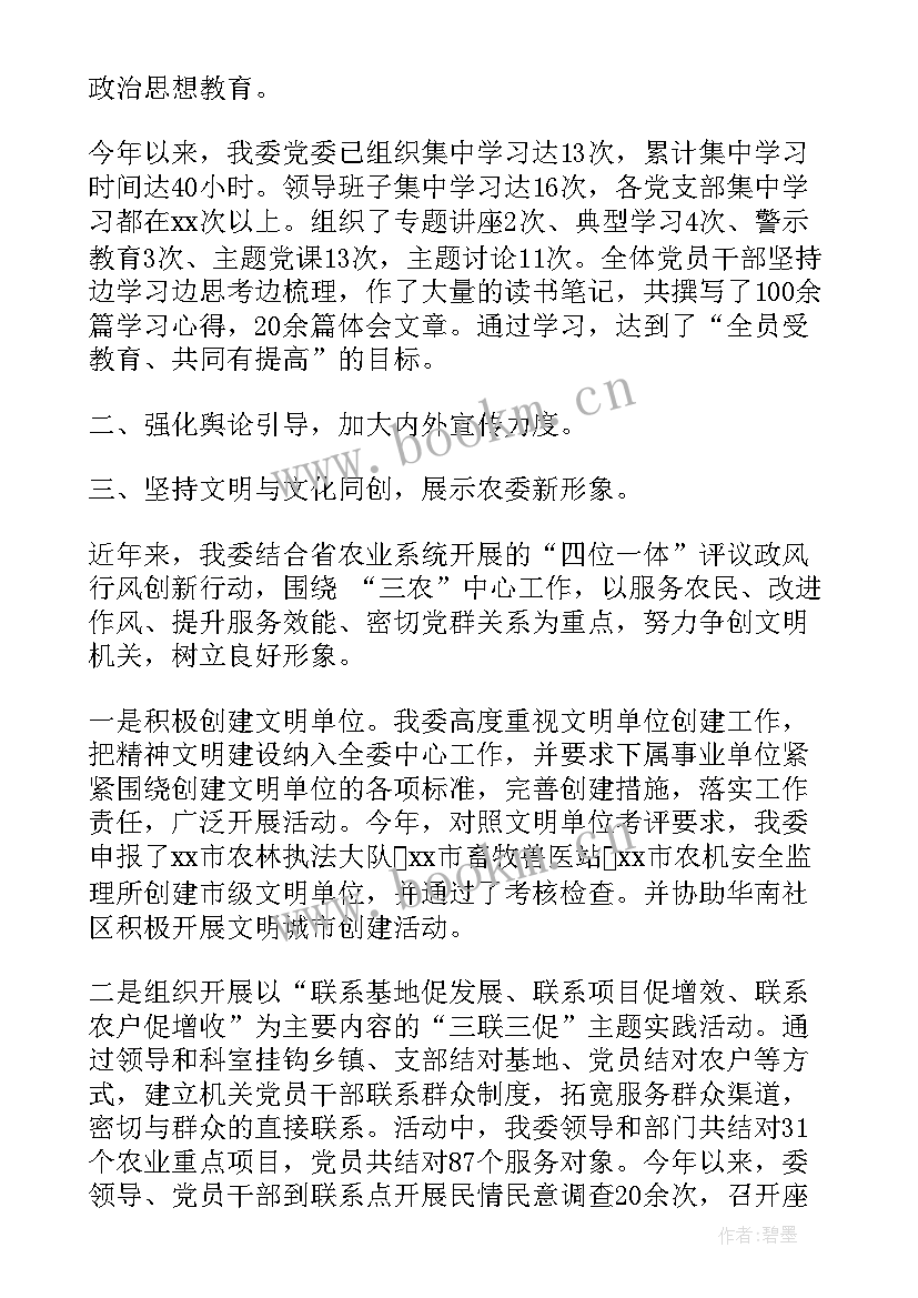 最新 云南今后五年工作计划(通用5篇)