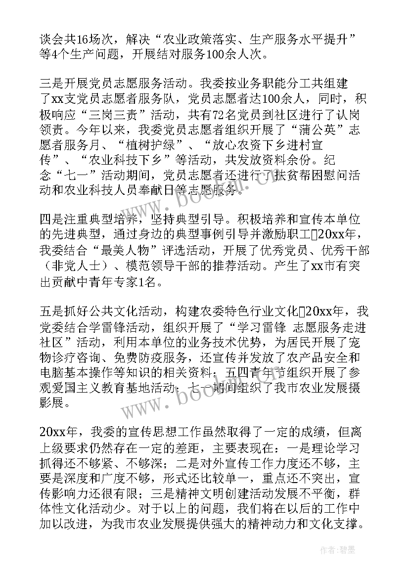 最新 云南今后五年工作计划(通用5篇)