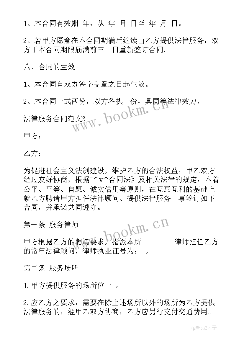 最新党建邻里服务大厅工作计划(通用5篇)