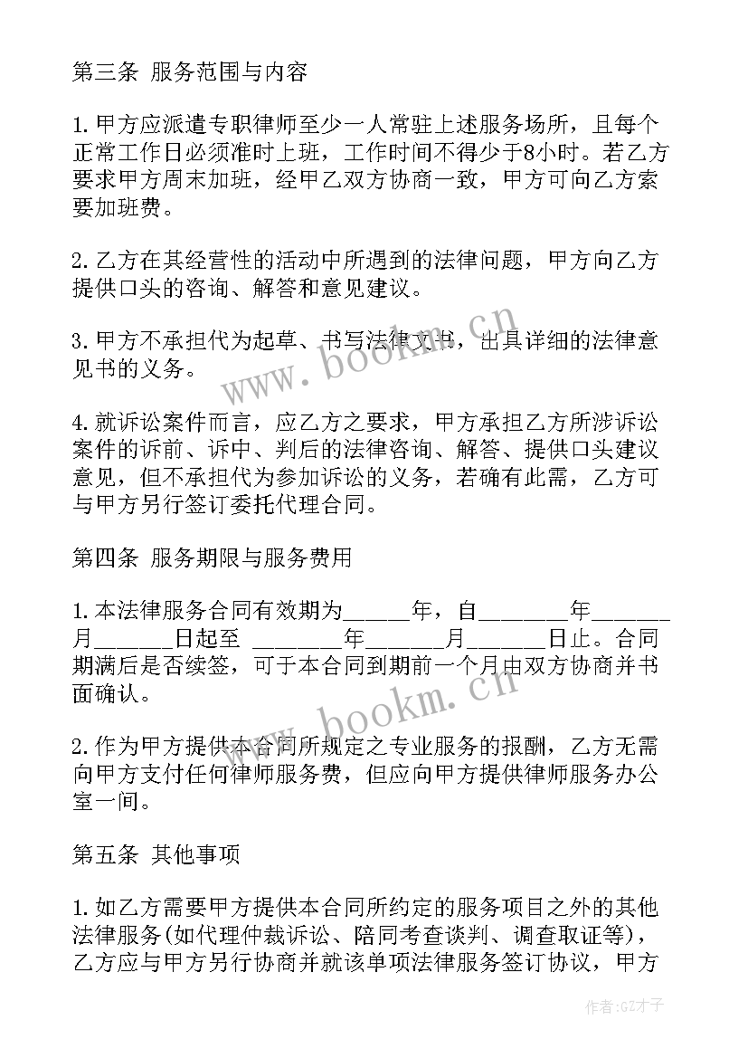 最新党建邻里服务大厅工作计划(通用5篇)