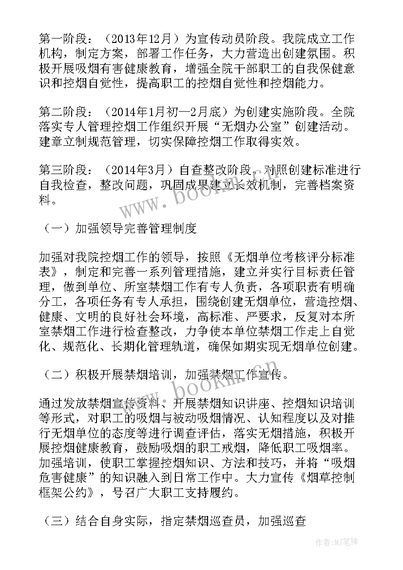 摄像的工作计划(实用9篇)