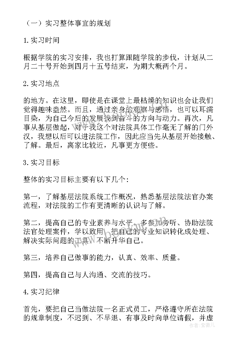 2023年扶贫农技工作计划(优质10篇)